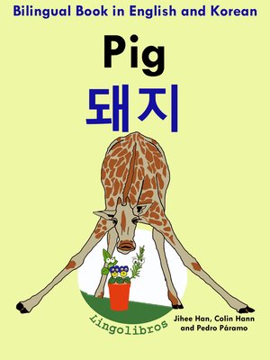 cover image of Bilingual Book in English and Korean